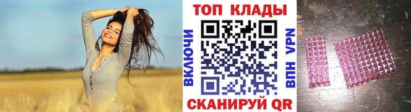 Купить наркотики Красноуральск БУТИРАТ Канабис mega зеркало Альфа ПВП Cocaine
