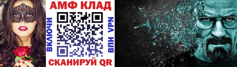 Амфетамин Premium  как найти наркотики  Красноуральск 
