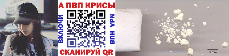 мориарти формула Красноуральск A PVP СК