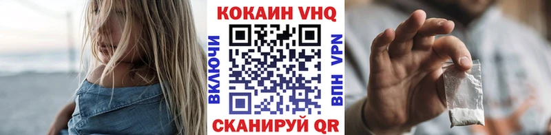 купить  сайты  Красноуральск  КОКАИН VHQ 