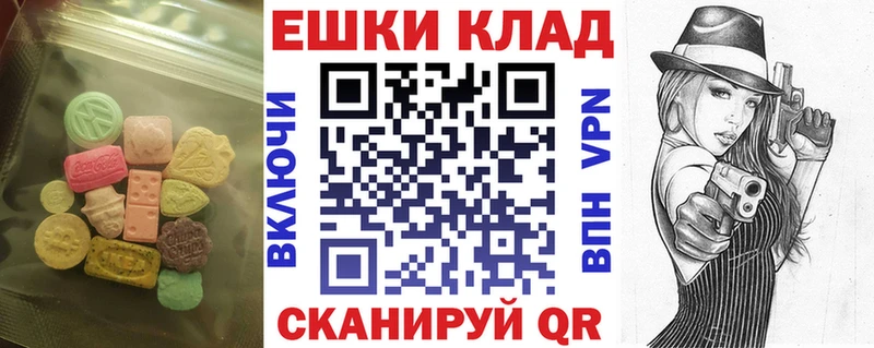 Экстази mix  наркота  Красноуральск 