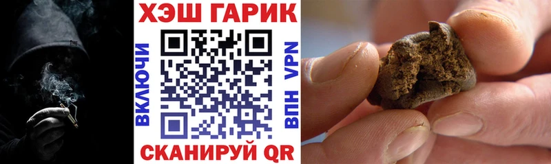 магазин  наркотиков  Красноуральск  ГАШИШ Ice-O-Lator 