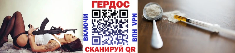 ГЕРОИН VHQ  Красноуральск 
