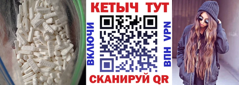 Кетамин ketamine omg маркетплейс Красноуральск