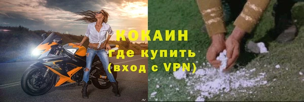 кокаин премиум Беломорск