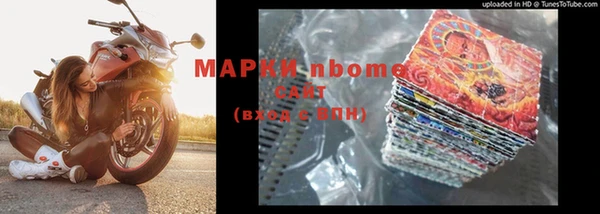 каннабис Белокуриха