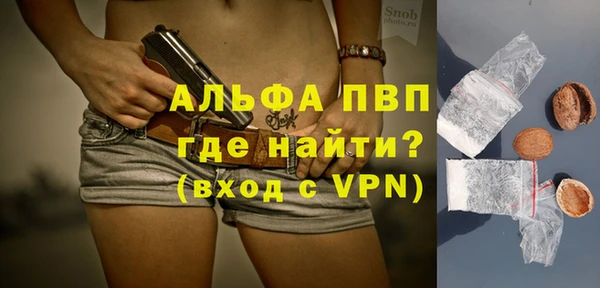 кокаин премиум Беломорск
