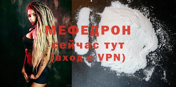 кокаин премиум Беломорск