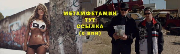 каннабис Белокуриха