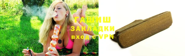 каннабис Белокуриха