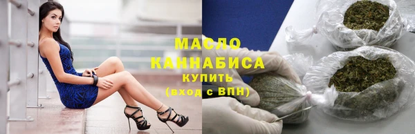 кокаин премиум Беломорск