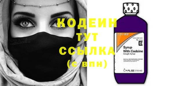 кокаин премиум Беломорск