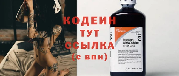 кокаин премиум Беломорск