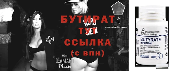 каннабис Белокуриха