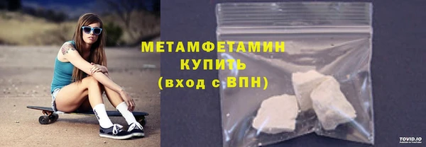 кокаин премиум Беломорск
