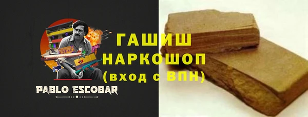кокаин премиум Беломорск