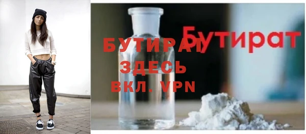 кокаин премиум Беломорск