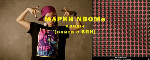 кокаин премиум Беломорск