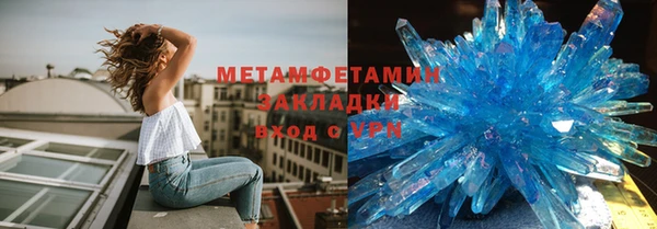 кокаин премиум Беломорск