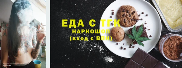 каннабис Белокуриха
