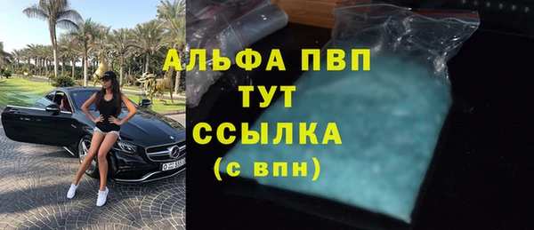 кокаин премиум Беломорск