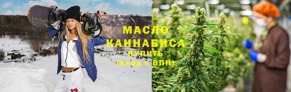 каннабис Белокуриха