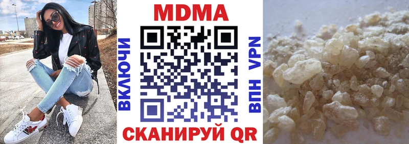 купить закладку  Красноуральск  MDMA Molly 