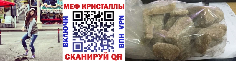 shop формула  Красноуральск  МЯУ-МЯУ кристаллы  hydra  