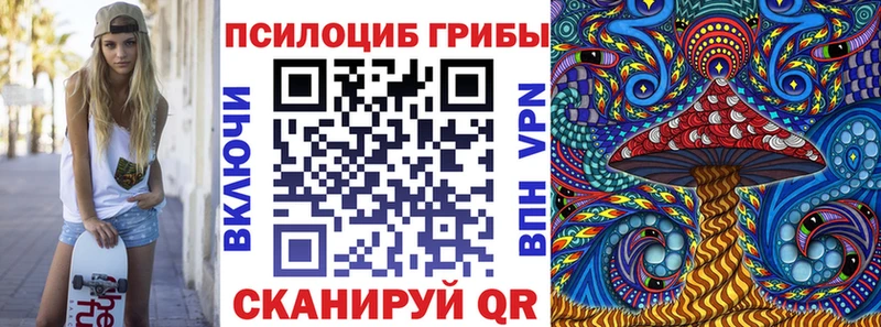 наркошоп  Красноуральск  Галлюциногенные грибы ЛСД 